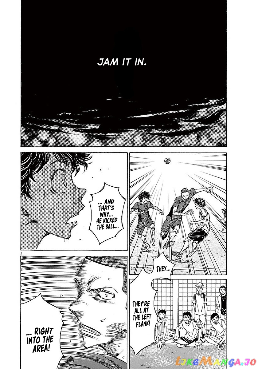 Ao Ashi, Chapter 17 image 03